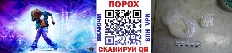 Метамфетамин витя  Купить закладки  Георгиевск 