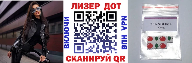 Купить где  Георгиевск  Наркотические марки 1500мкг 