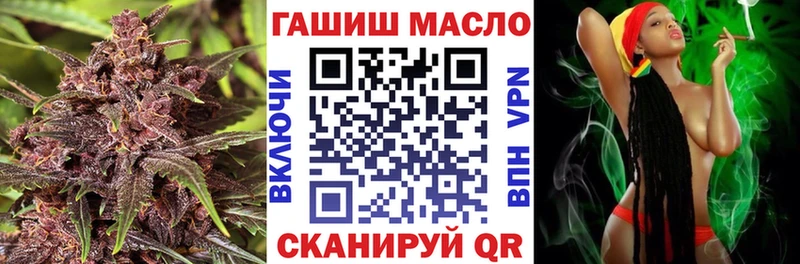 ТГК THC oil  Купить где  Георгиевск 