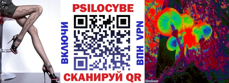 Псилоцибиновые грибы MAGIC MUSHROOMS Георгиевск